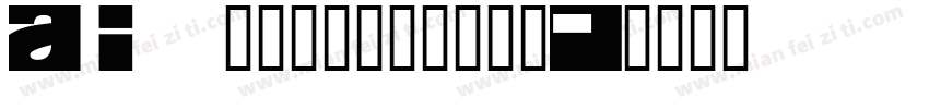 AI 開脚　エロ画像掲示板字体转换